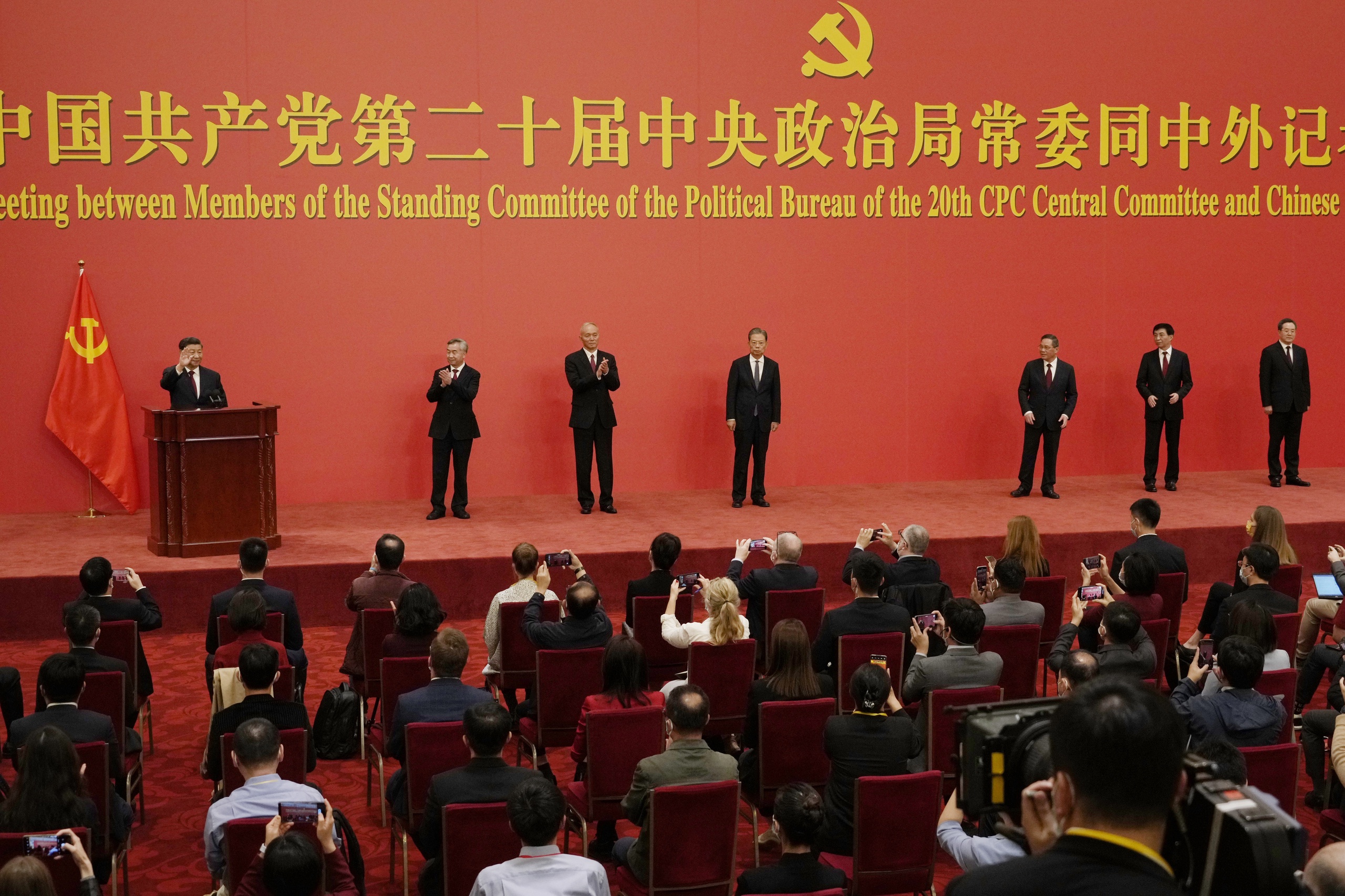 Chinese President Xi Jinping waves at an event to introduce new members of the Politburo Standing Committee at the Great Hall of the People in Beijing, Sunday, Oct. 23, 2022. (AP Photo/Ng Han Guan)