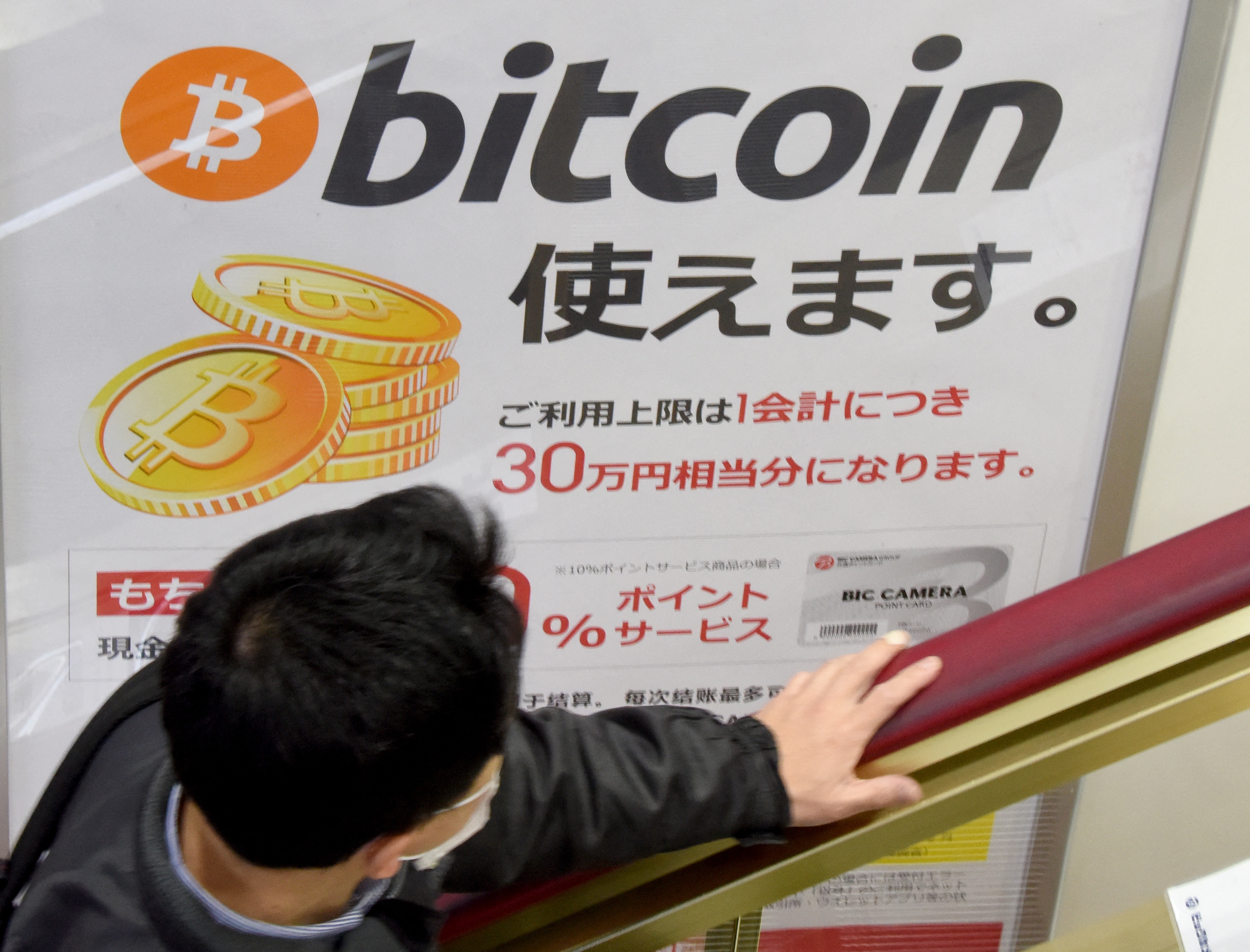 Japanse renteverhoging is slecht nieuws voor bitcoin | BNR Nieuwsradio