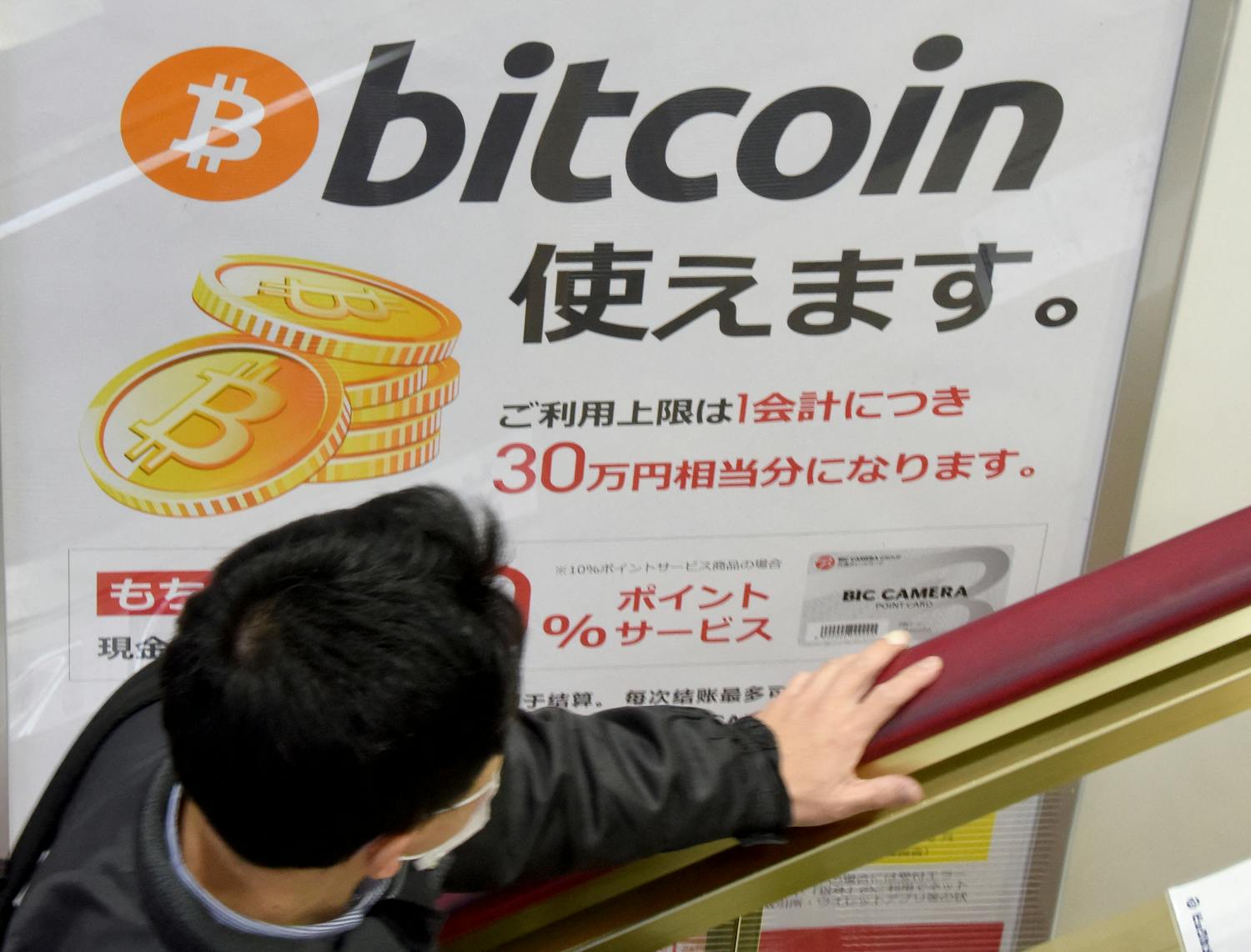 Japanse renteverhoging is slecht nieuws voor bitcoin | BNR Nieuwsradio