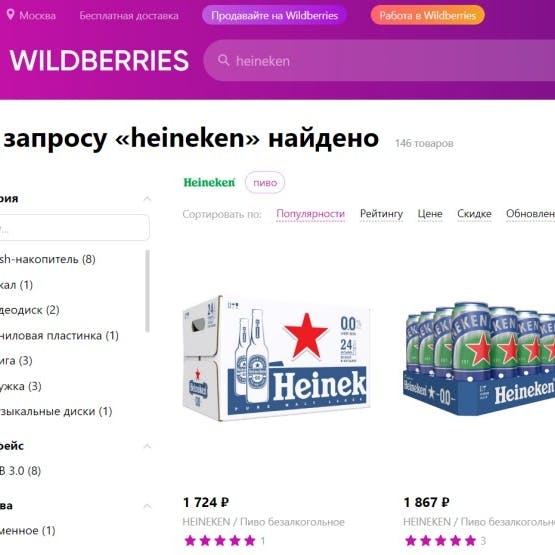 Producten van Heineken en Unilever ondanks boycot te koop in Rusland 