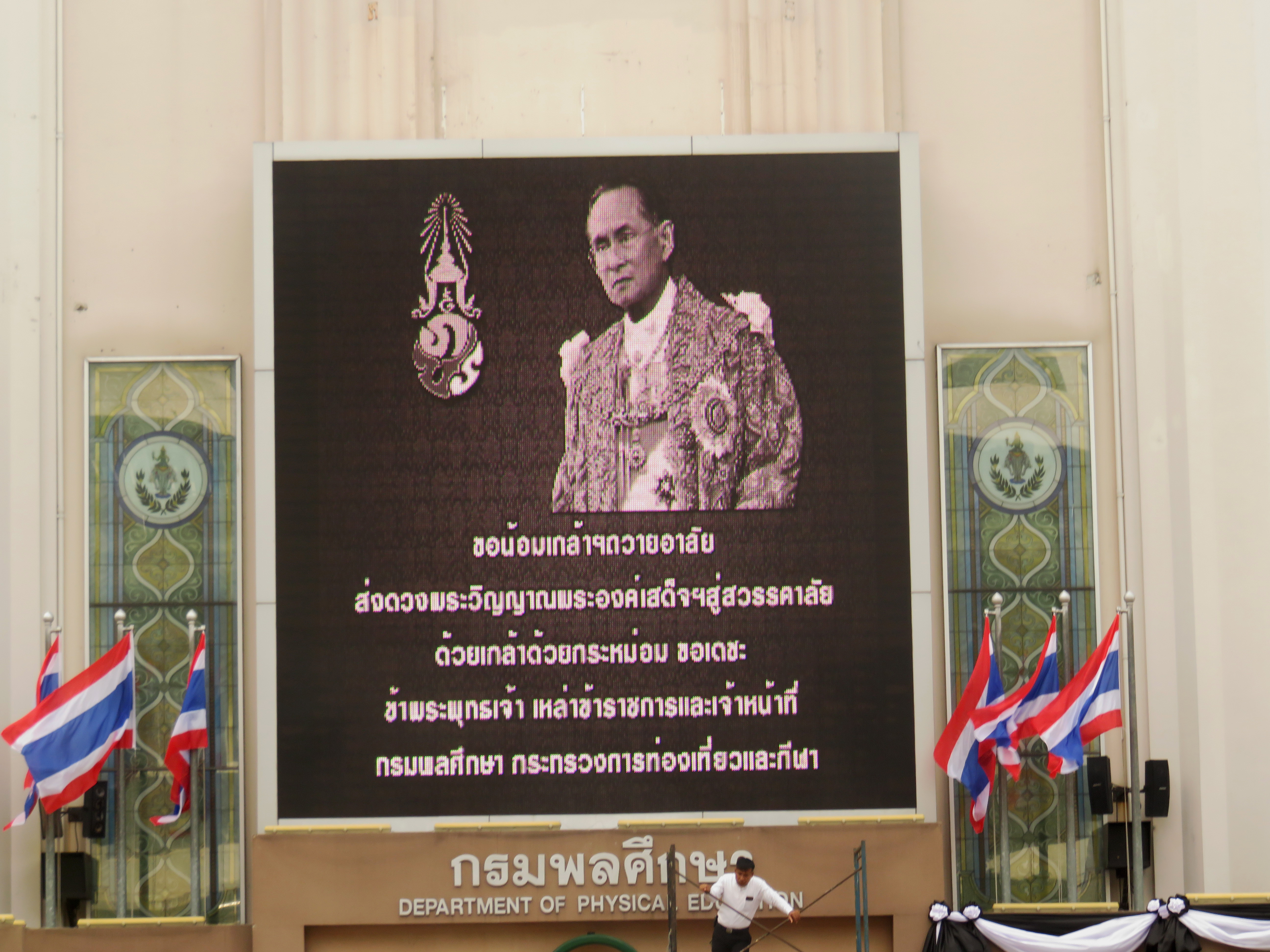 In schermen doorheen heel Thailand is Bhumibol te zien.