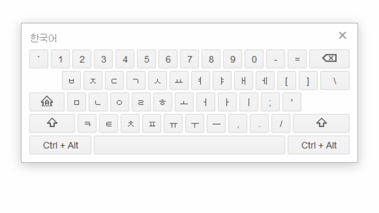 Screenshot van virtueel Koreaans toetsenbord van Google Translate