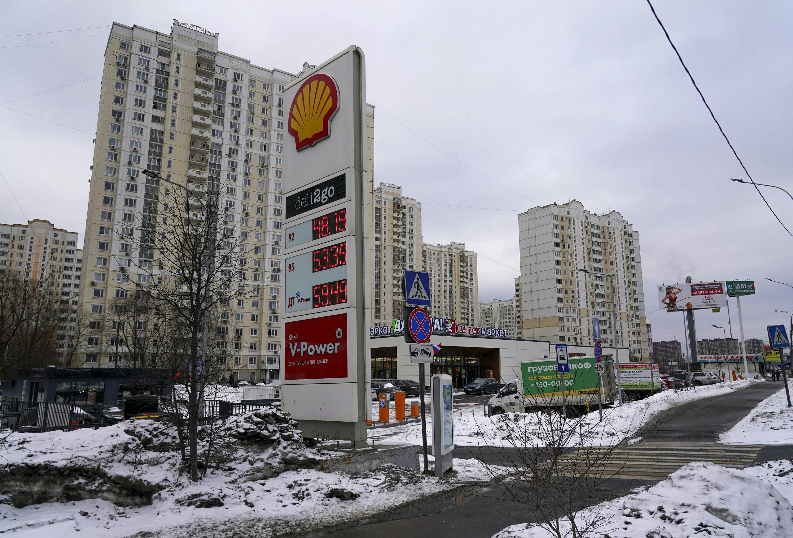 Shell получает еще больше финансовых ударов, когда уходит из России