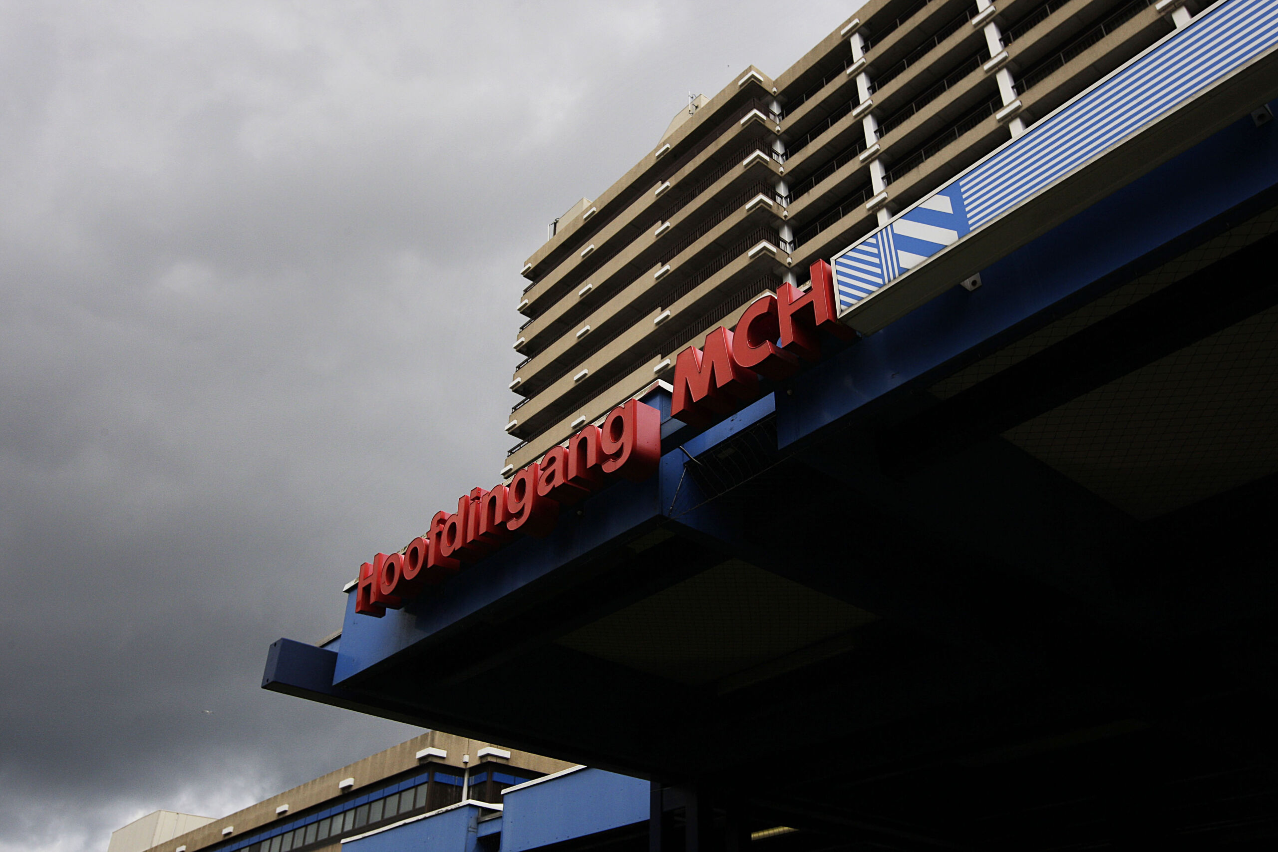 Medisch Centrum Haaglanden in Den Haag.