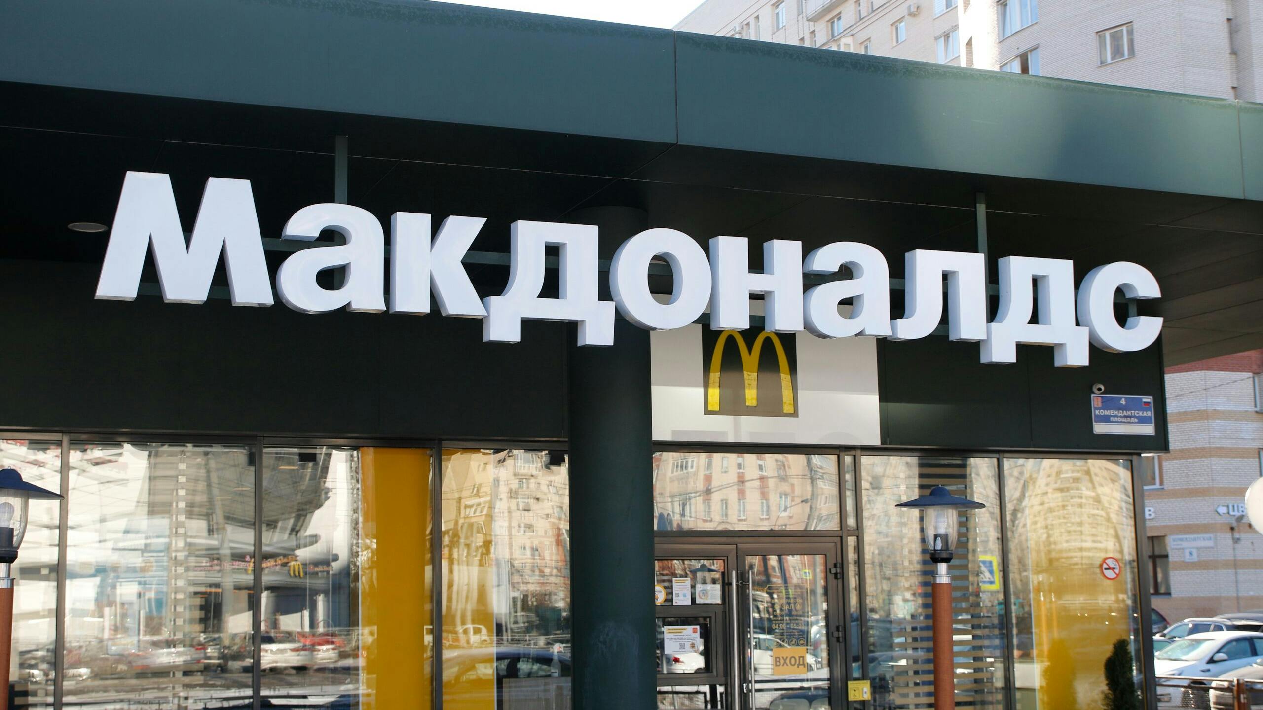 McDonald's in Rusland.