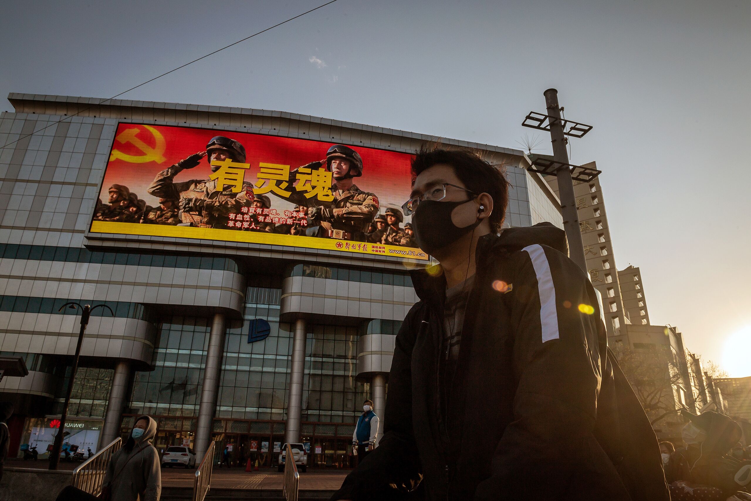 Een propaganda-billboard in de straten van Beijing. 