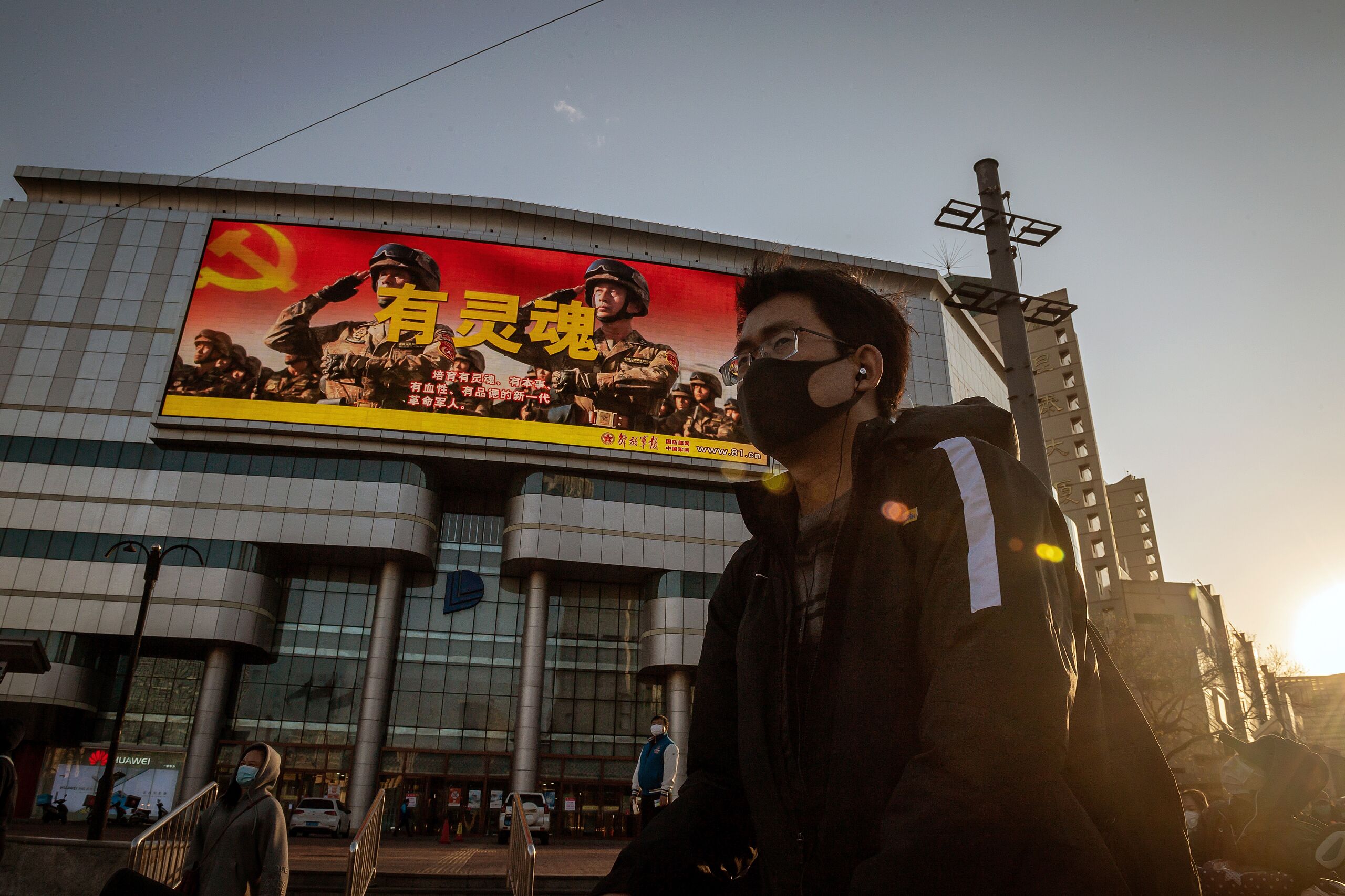 Een propaganda-billboard in de straten van Beijing.